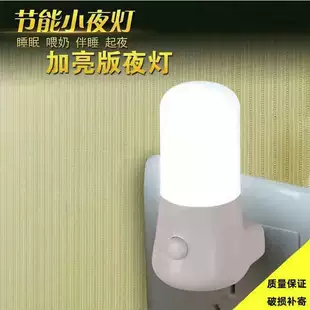 LED-ночник с вилкой для спальни и детской евровилка