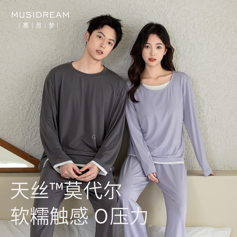 Lenzing Modal Loungewear Set for Autumn, High-End Modal with Chest Pads, Couple's Men's and Women's Pajamas That Can Be Worn Outside Lenzing Modal Loungewear Set for Autumn, High-End Modal with Chest Pads, Couple's Men's and Women's Pajamas That Can Be Worn Outside