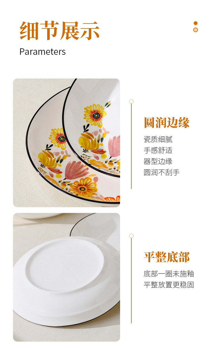详情_24.jpg