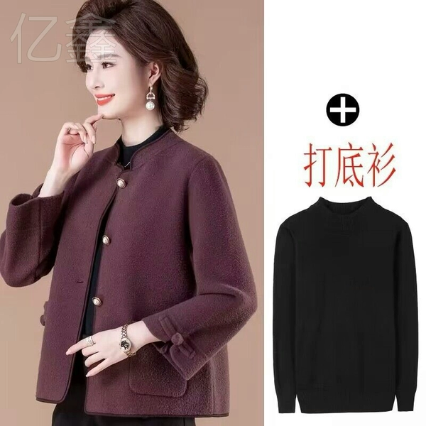 2332 bean paste color + black base shirt