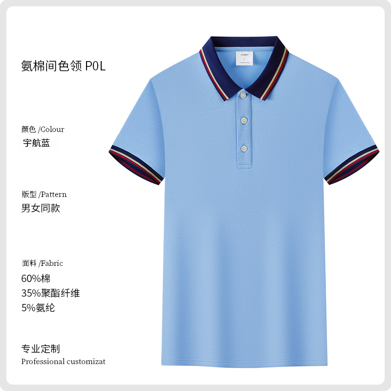 Hielo fresco transpirable poliéster algodón amoníaco manga corta exhibición camiseta publicitaria con solapa ropa de trabajo polo camiseta de trabajo personalizada