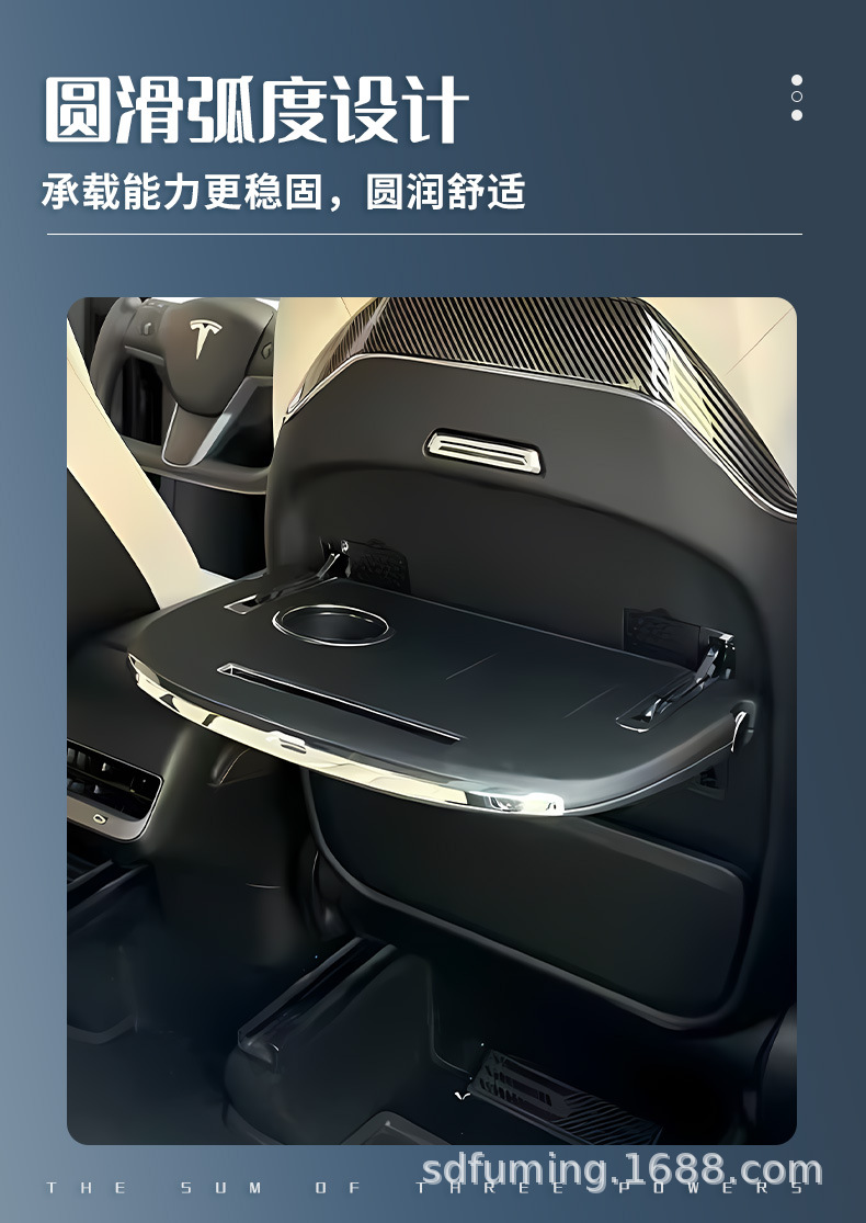 Suitable for Tesla Model Y/Model 3 Car Rear Seat Folding Computer Table Car Modification Accessories
