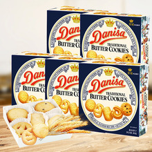 Danisa丹麦皇冠牛油曲奇90G巧克力/原味/葡萄干味婚庆