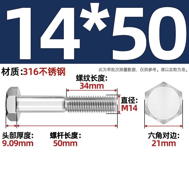 粗杆半牙螺丝316不锈钢外六角螺栓半螺纹半扣螺钉螺杆M6M8M10-M30|undefined