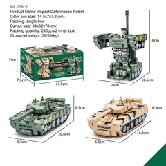 Inertia Impact Deformation Military Transformer Series Children's Toy for Boys, Street Stall E-commerce Item, Made and Sold Independently