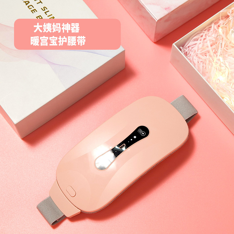 Warming Gongbao 女の子の月経期間おばさんアーティファクト痛ベルト腹痛暖かい胃加熱保護腰マッサージ新しいスタイル|undefined