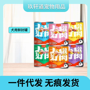 Wanpy�BƤ������ʳ�����^�u��ţ���r��ޠI�B�蹷�Z��޺���375g