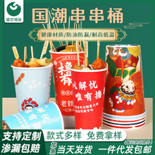 һ���Դ���Ͱ�������l�������uС�Դ����側����P�|�������u��Ͱ