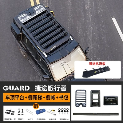 Travel Rack, Roof rack - roof-platform-ladder-school-bag-side-tent