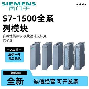 ���T��S7-1500 CPU/1511-1 PN/1513-1 PN/1515-2 PN/1516-3 PN/DP