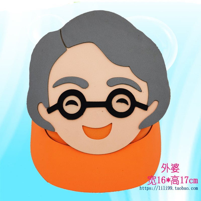 폼 소재 - 할머니