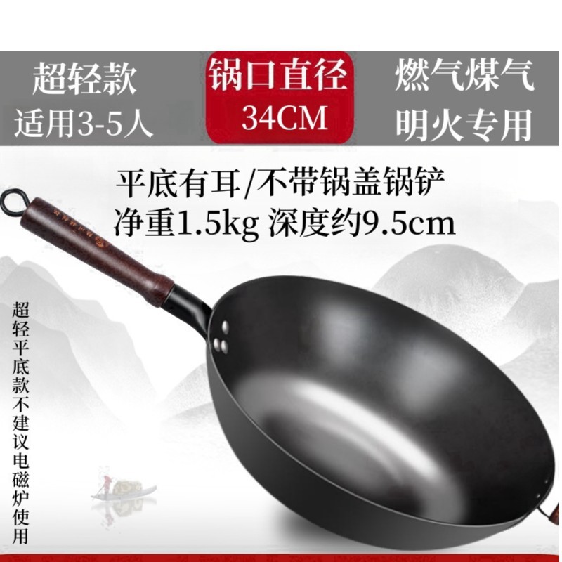 귀가 있는 34CM 초경량 플랫 바닥