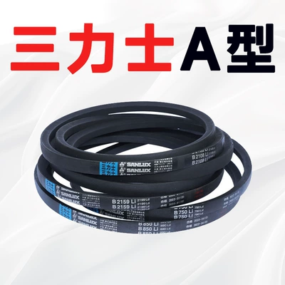 Sanlix A- type V-belt A480-A2500 industrial drive belt fan belt air compressor motor belt (Avtomobil ötürücü kəmərləri)