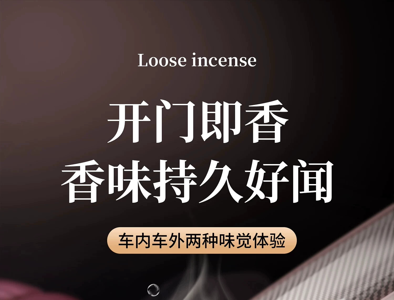 Hilton Hotel Car Fragrance 2026 New Premium Perfume for Cars, Long-Lasting Fragrance for Women and Men