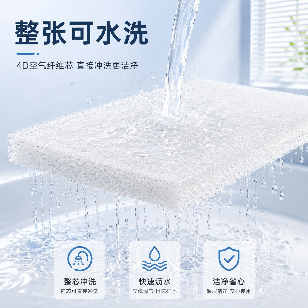 Source factory poe air fiber cushion mattress 4D high polymer core filled seat material breathable