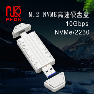 M.2 NVME SSD���ٹ̑B2230�Ƅ�Ӳ�P��JMS583����USB TYPE-Cֱ��ʽ