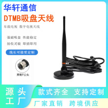 �羳�ҕ�쾀�����e����DTMBDVB-T����