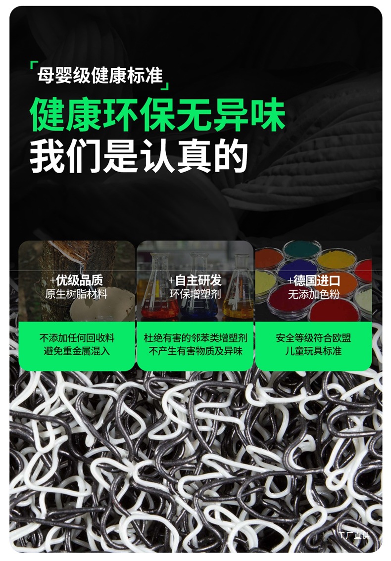 Car Floor Mat for the Driver's Seat, Single Piece Mat for the Driver's Seat, Single Wire Loop for the Passenger's Seat, Special Mat for the Passenger's Seat by Zhepei Hui