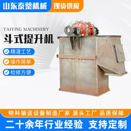 输送机;矿用提升设备;起重链条