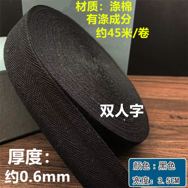 Fabricante de algodón en stock negro y blanco poliéster algodón en zigzag 2.0cm un solo en zigzag dobles accesorios de banda