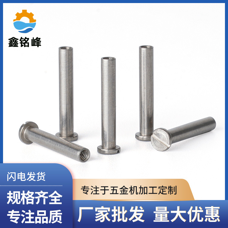 表带连接轴杆生耳针批弹簧针表针插销手表配不锈钢材质接头快拆