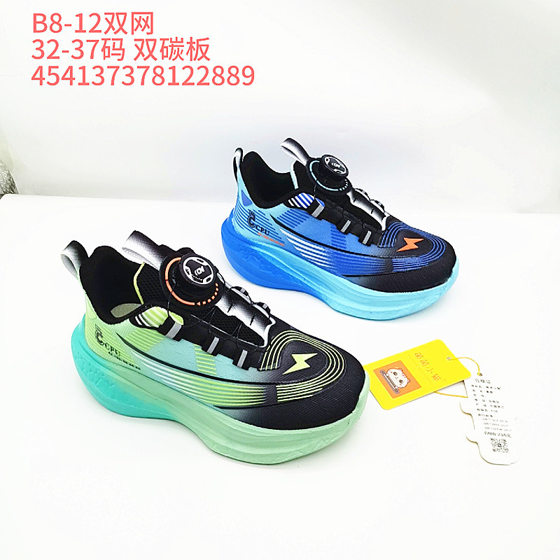 Nuevos zapatos para niños de doble red de tamaño grande 2025 primavera y verano nuevos clásicos coreanos de zapatos de correr de estilo universal zapatos deportivos ociosos de estudiantes