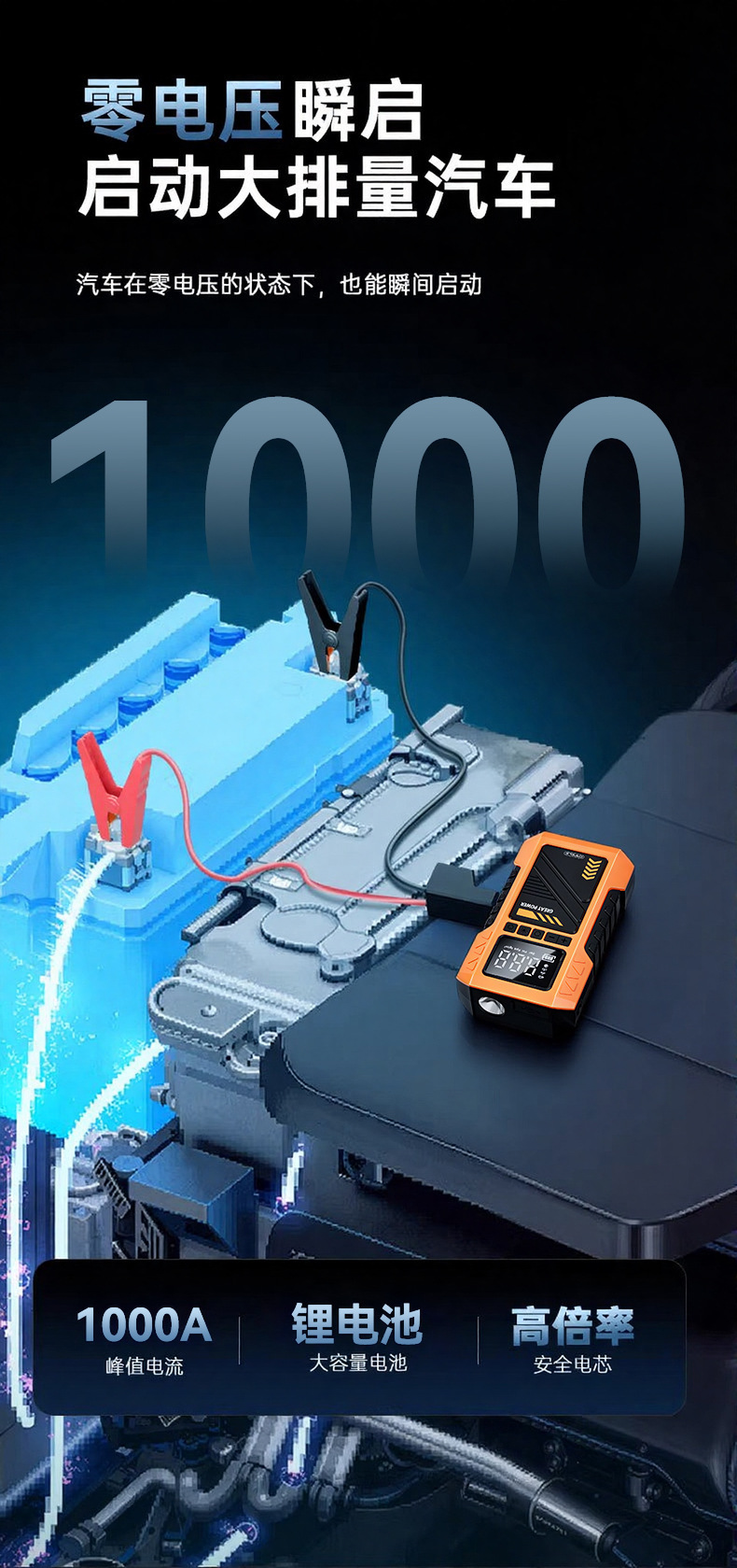 Kafeila Cross-Border Vehicle-Mounted Multi-Functional Emergency Starting Power Supply All-In-One Machine Outdoor Rescue Portable Smart Air Pump