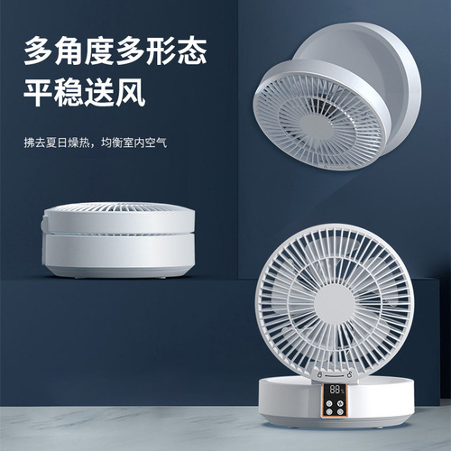 Cross-border folding fan USB charging fan desk mini fan remote control electric fan home circulating air conditioner fan