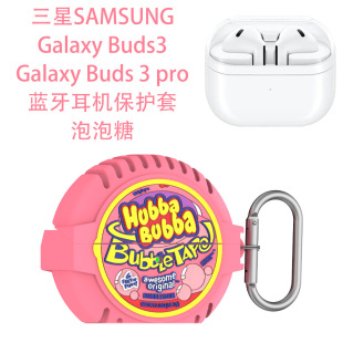 For Samsung Galaxy Buds 3 Bluetooth Headset Case Cute Storage Box Pink Bubble Gum 3 Pro