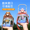 Cartoon plastic children's doll, street handheld shoulder bag for elementary school students, teapot, new collection, custom made