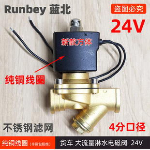 ؛܇��ˮ늴��y24V��ˮ�y�x܇����y��ˮ�y2W-160-15늴�ʽY��