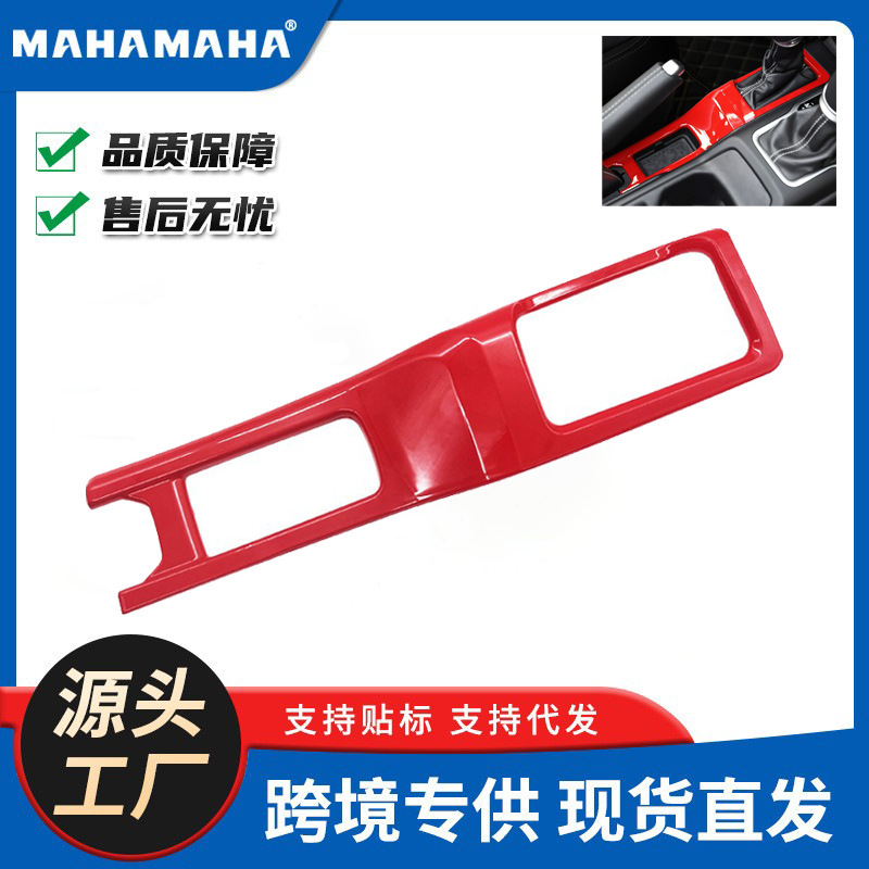 適用18-22ジープ牧馬人jl四駆排水カップ内装装飾パネルカバー自動車改造部品|undefined