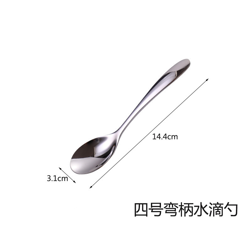 クリエイティブ曲げ柄304ステンレスフォークスプーン食器の明るい顔の西洋スプーンの丸いスプーンの水滴スプーンの商用デザートスプーン|undefined