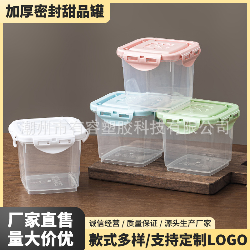 提拉米苏西点蛋糕杯一次性塑料杯烘焙木糠杯水果捞保鲜杯中医茶饮