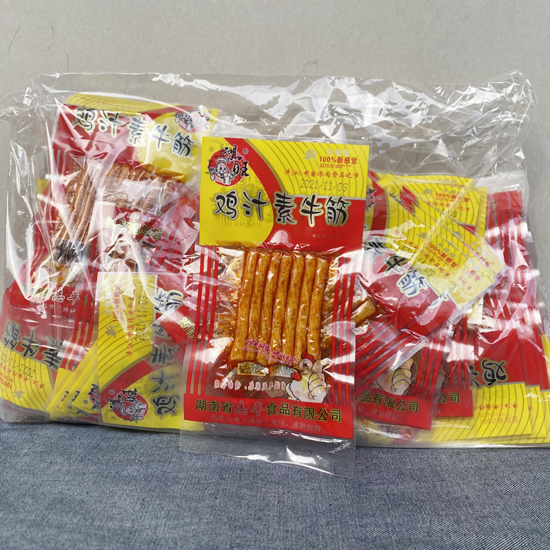 Hóngwàng Chicken Juice Vegetarian Beef Tendon Vegetarian Beef Sheet Tendon Green Bean Dried Vegetable Beef Cubes Spicy Stick 50 Pack Boxed Leisure Nostalgic Snacks