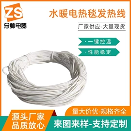 电热线;电热毯