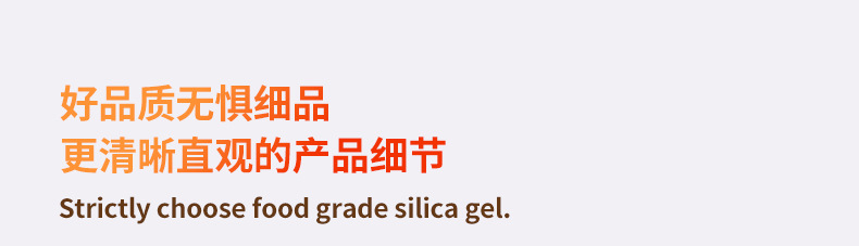 H703不锈钢-硅胶梅花夹头912-详情20250224_0