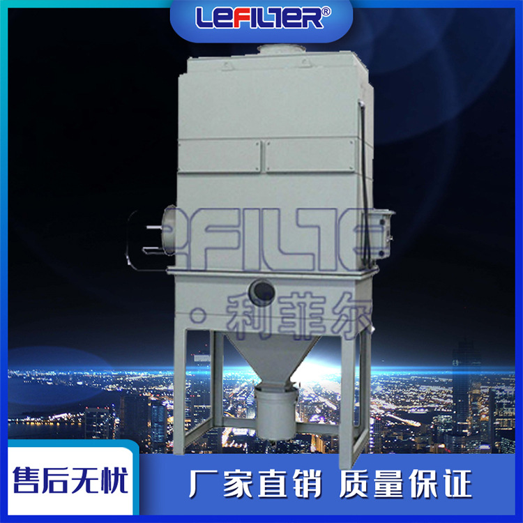 搅拌站脉冲仓顶除尘器 立式不锈钢仓顶除尘器