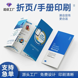 纸类标签;不干胶标签;说明书