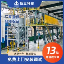 �����Ƽ�  ﮵���Ƚ��豸 �ϵ�������Ƚ�ϵͳ �������Ƚ��豸