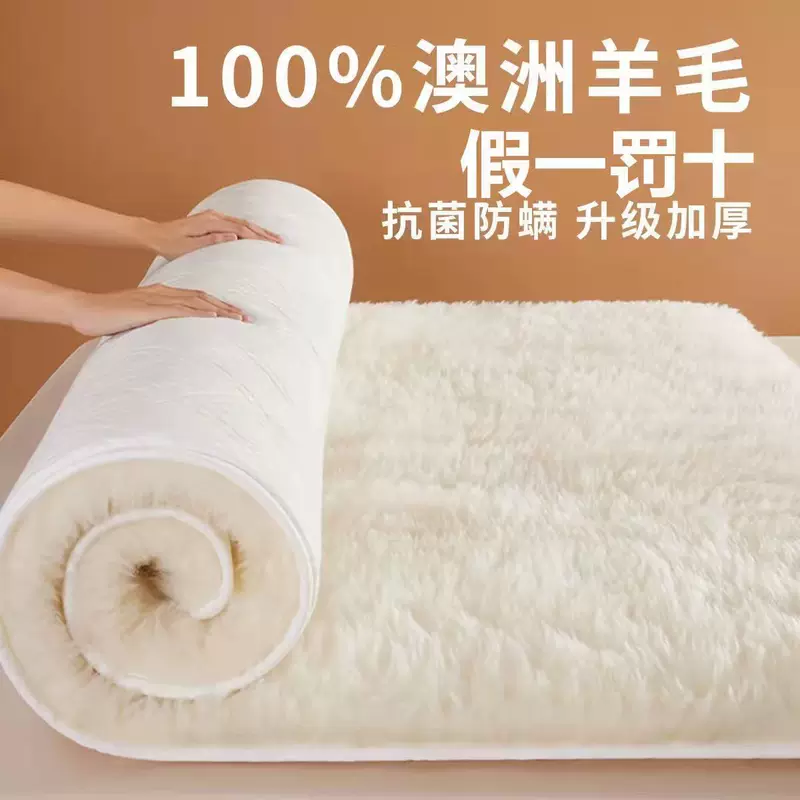 Mattress, duvet, wool felt for double, bedding