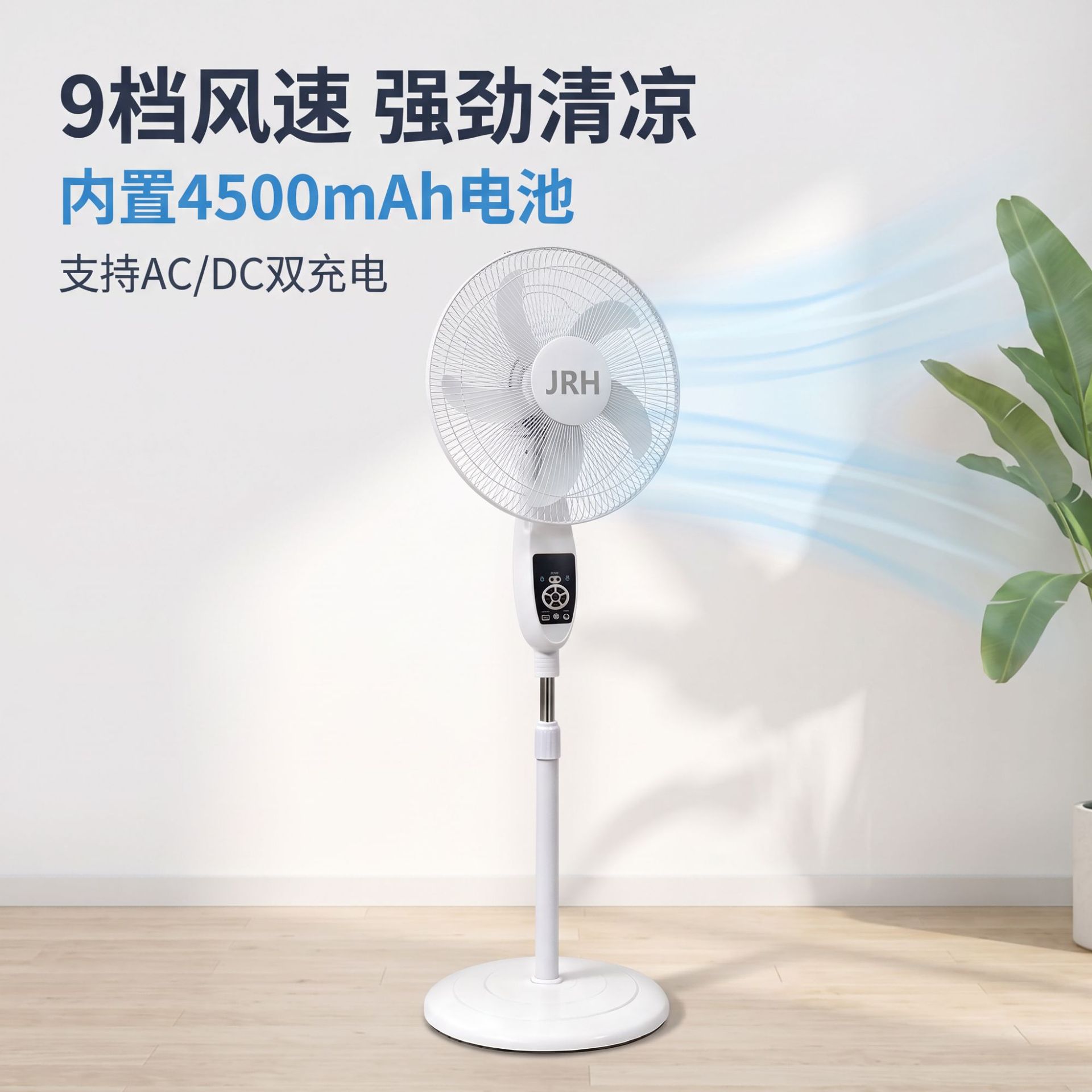 Solarfan transfronterizo África carga remota de aterrizaje de 16 pulgadas consumo de energía de primera clase con luz ventilador solar silencioso