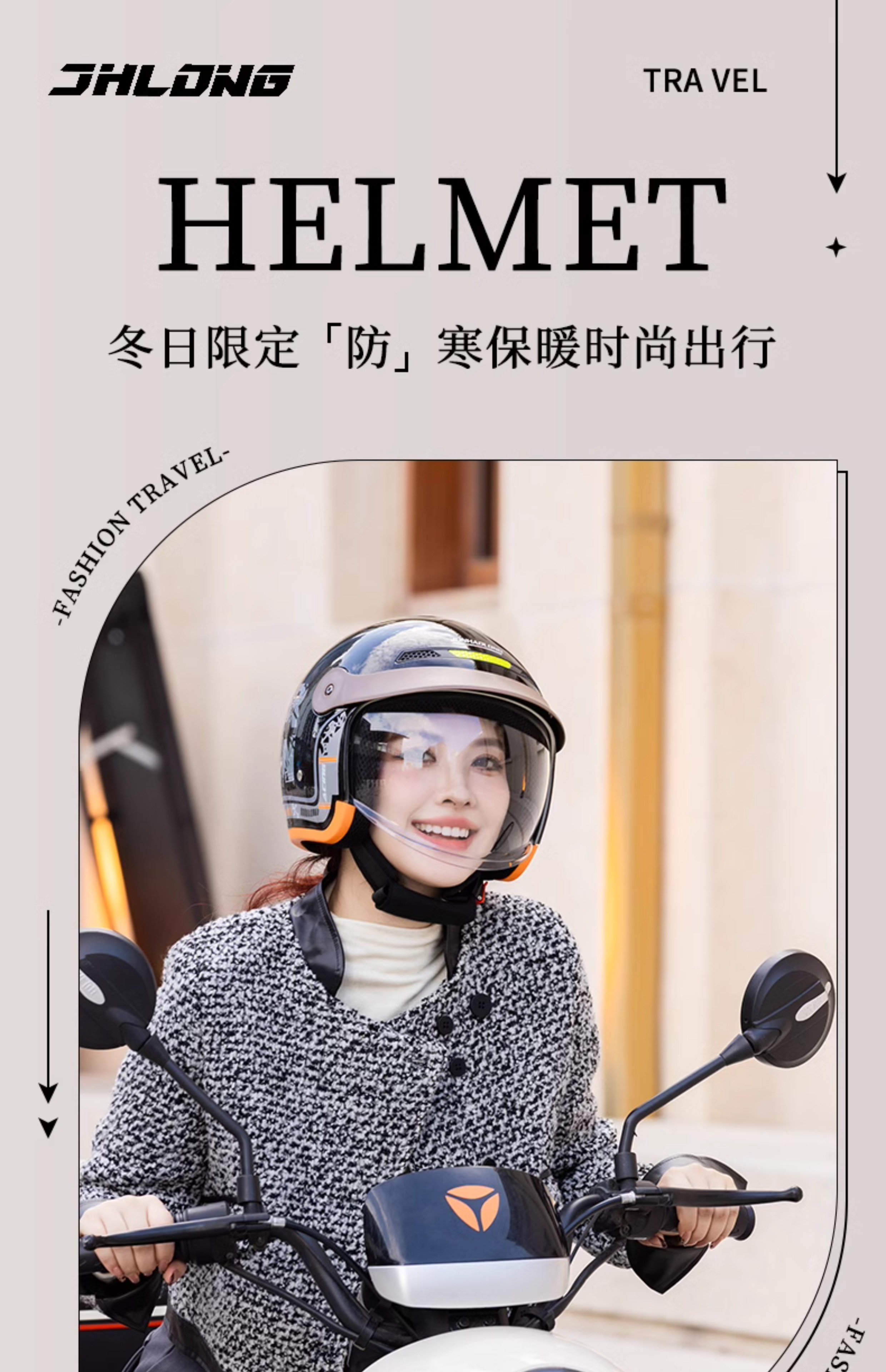 Helmet Electric Motorcycle Universal 3C Certified Half Helmet Winter Warm