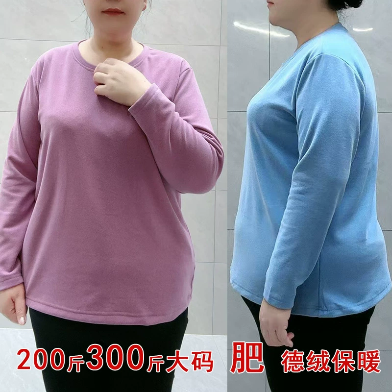 200 кг 300 кг большой размер теплая женщина плюс толстая шерсть термобелье с высоким воротником с длинным рукавом футболка толстый топ