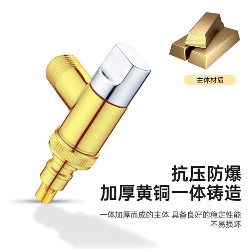 Automatic Shut-Off Full-Copper 4mm/6mm Water Stop Valve for Washing Machine Taps, with Electroplated Finish—Perfect for Balcony Faucets