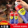 除锈代工防锈自行车润滑剂