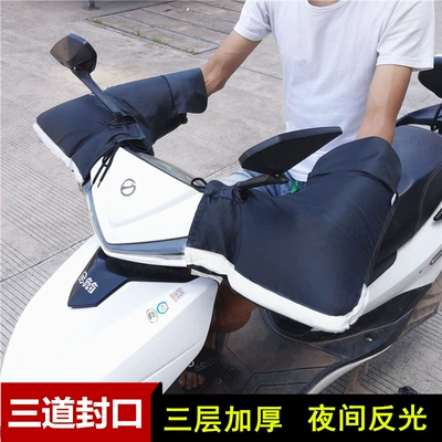 battery car gloves handle cover | Motorcycle Handle Cover - one-size-fits-all-new-stylethree-seals-waterproof-cover-reflective-pure-black