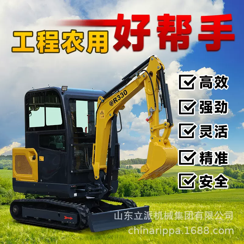 小型挖掘机农用迷你小挖机微型家用挖土机30微挖挖地果园大棚开荒