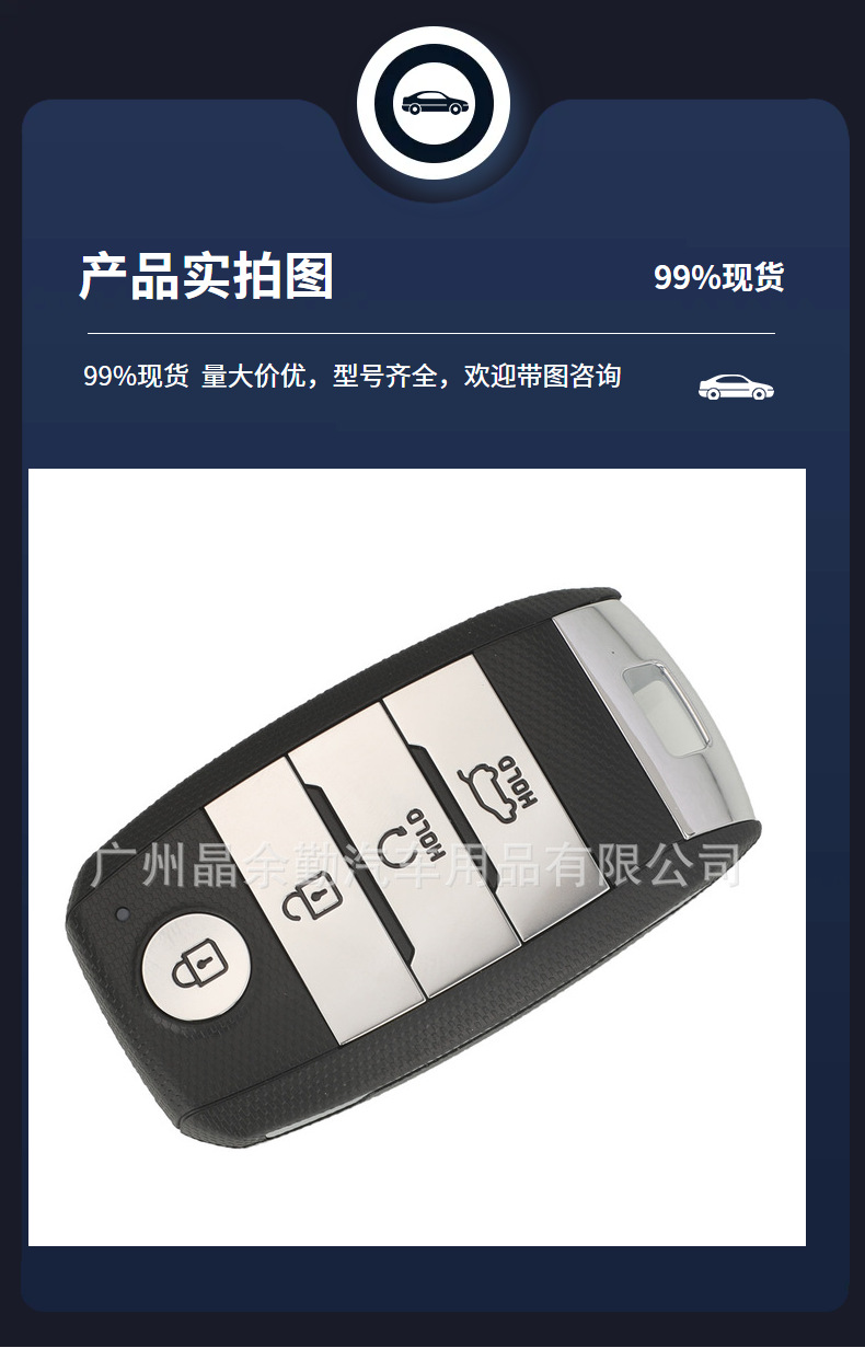 Suitable for Kia 4-key smart car key sub-factory 9544-Q6400 6A chip 434MHZ