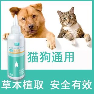 Creek pet ear drops dog ear drops cat ear mites pet dog cat ear drops ear oil